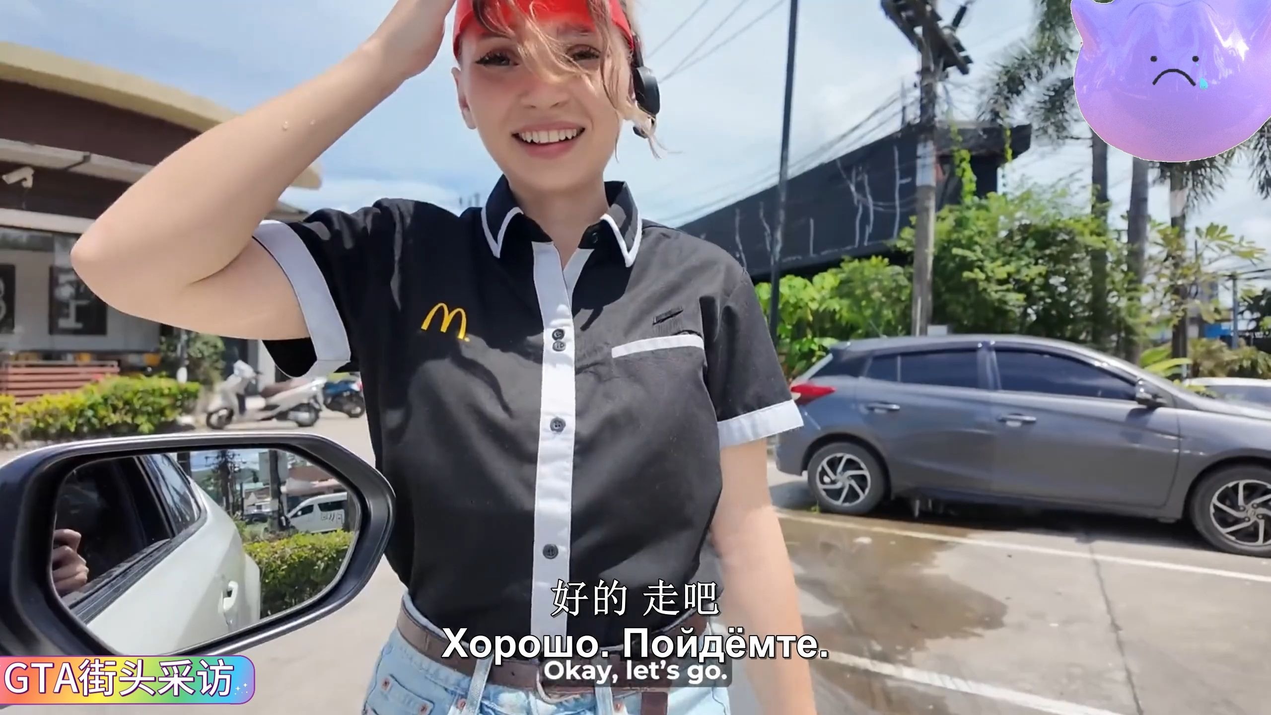 捷克街头搭讪-空气刘海彩色中长发的丰满皮衣偶像